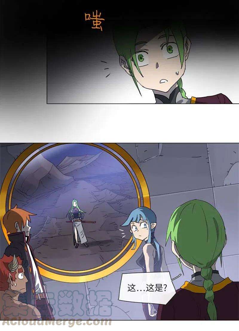 拯救世界后勇士只想做个宅男119 119