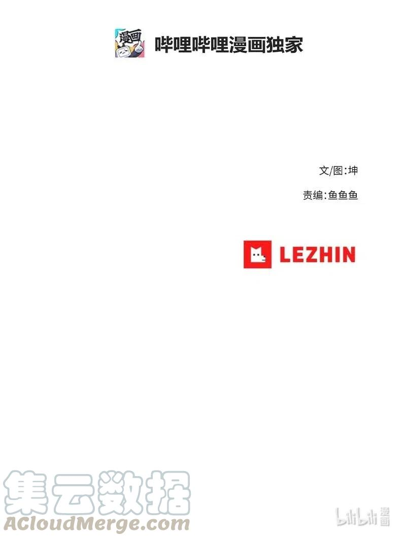 拯救世界后勇士只想做个宅男119 119