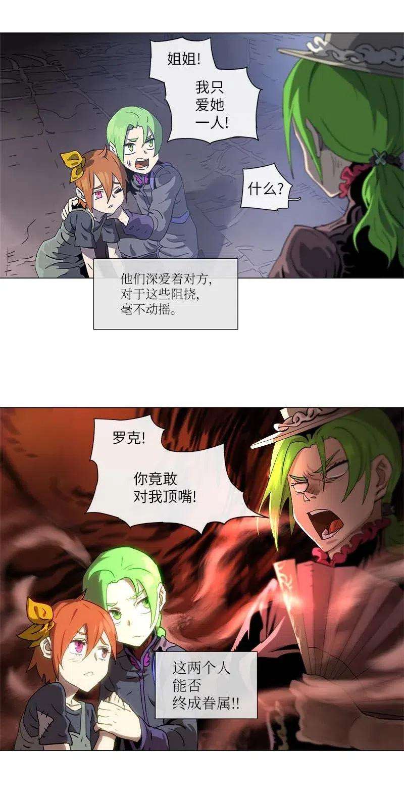 拯救世界后勇士只想做个宅男119 119