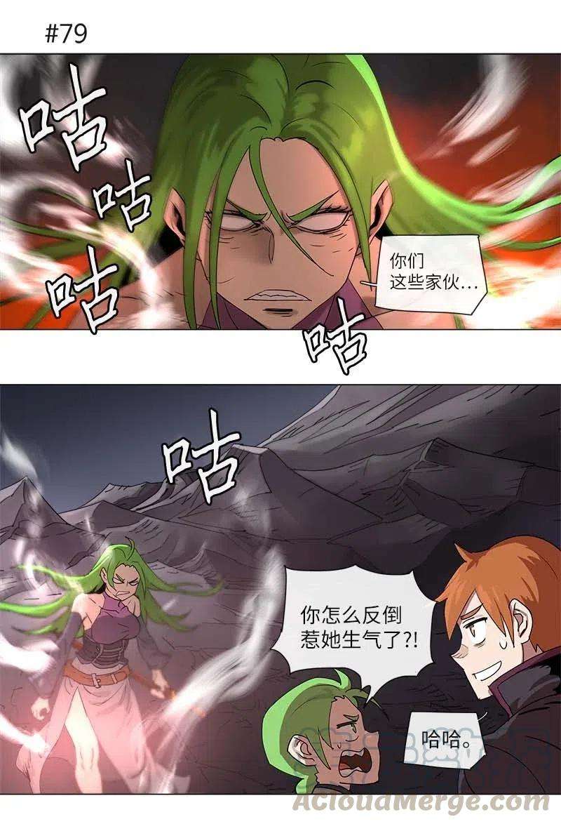 拯救世界后勇士只想做个宅男119 119