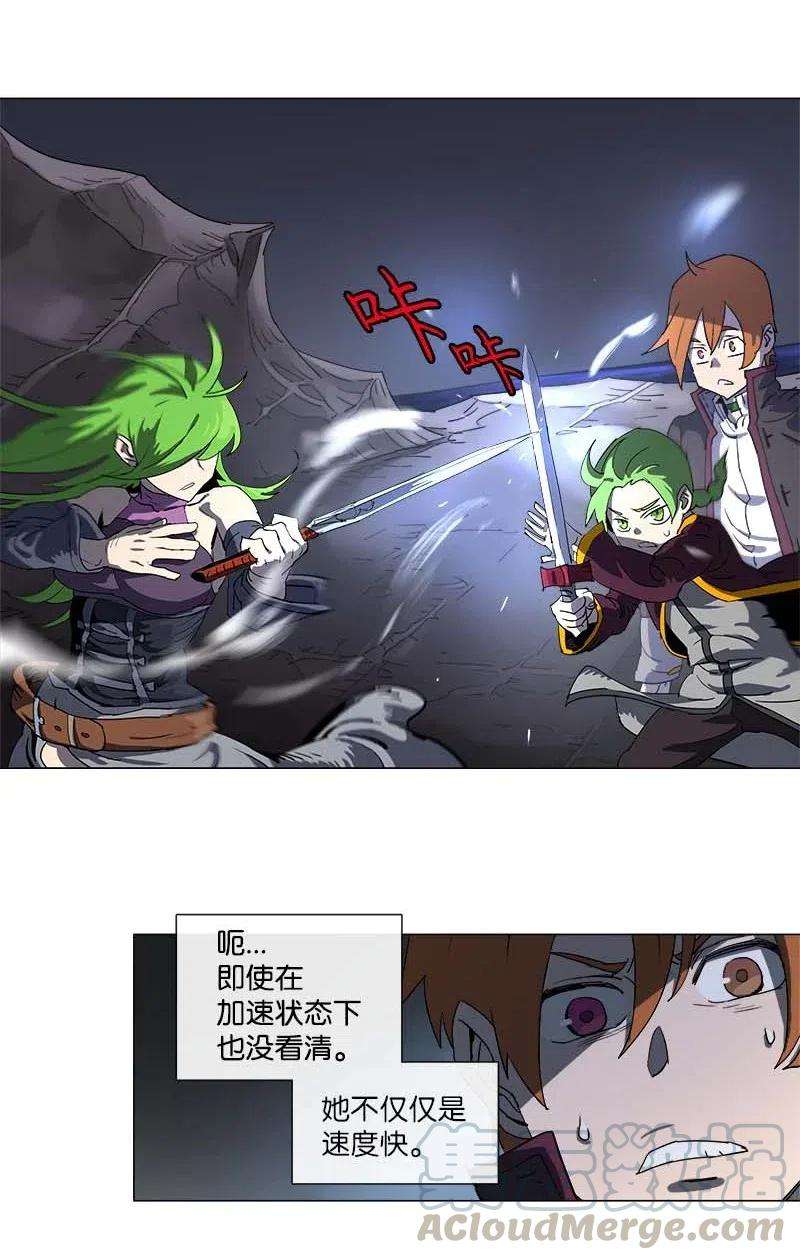 拯救世界后勇士只想做个宅男119 119