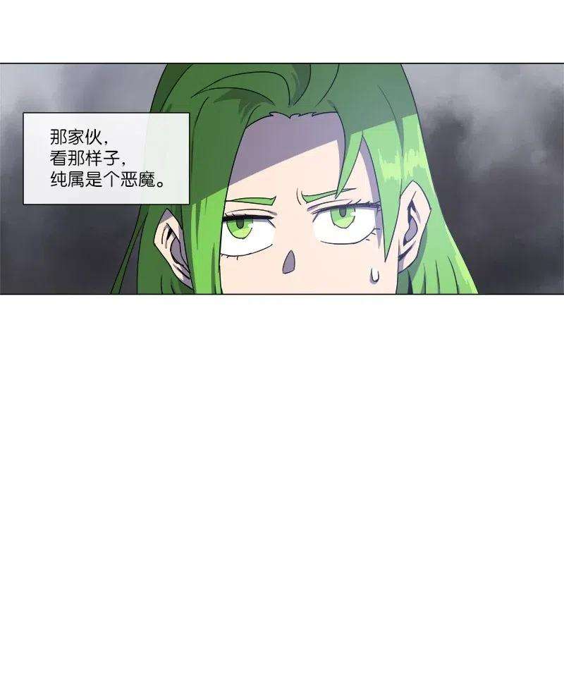拯救世界后勇士只想做个宅男120 120