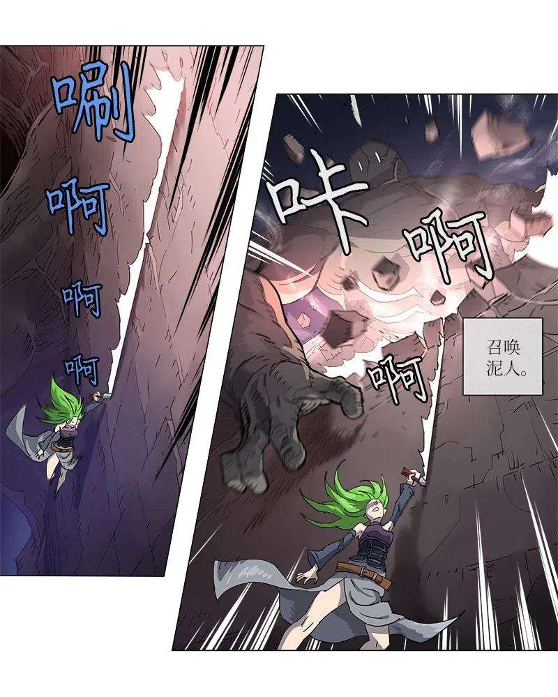 拯救世界后勇士只想做个宅男120 120