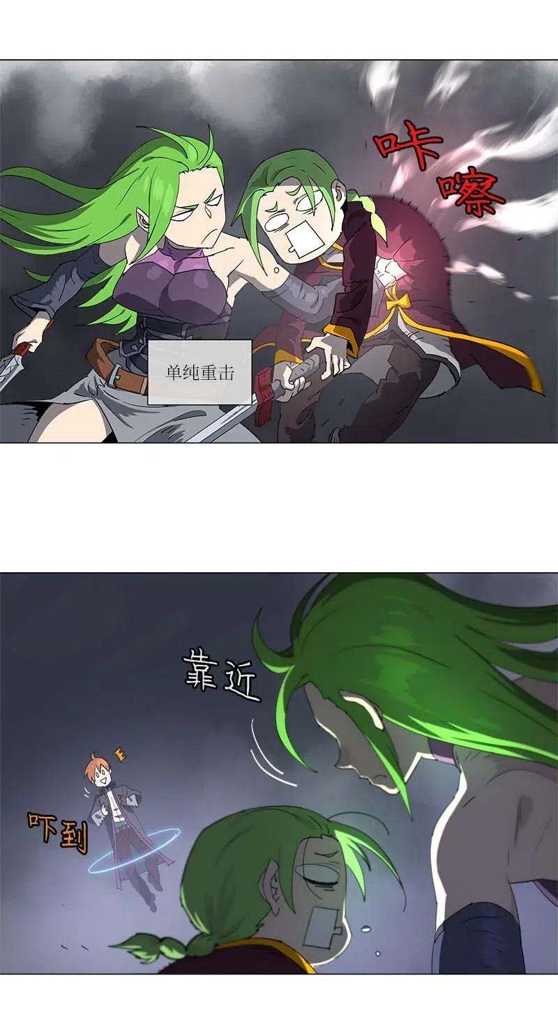 拯救世界后勇士只想做个宅男120 120