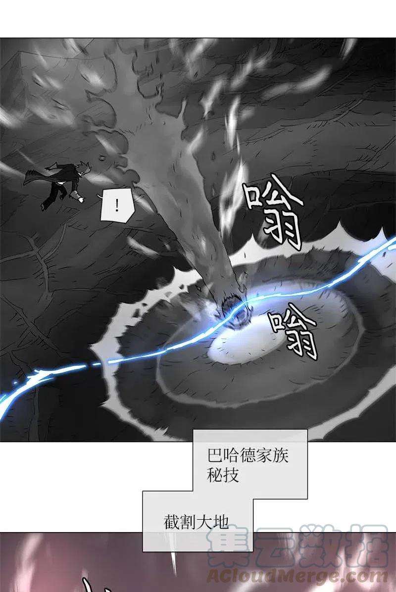 拯救世界后勇士只想做个宅男120 120