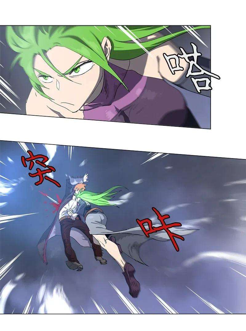 拯救世界后勇士只想做个宅男120 120