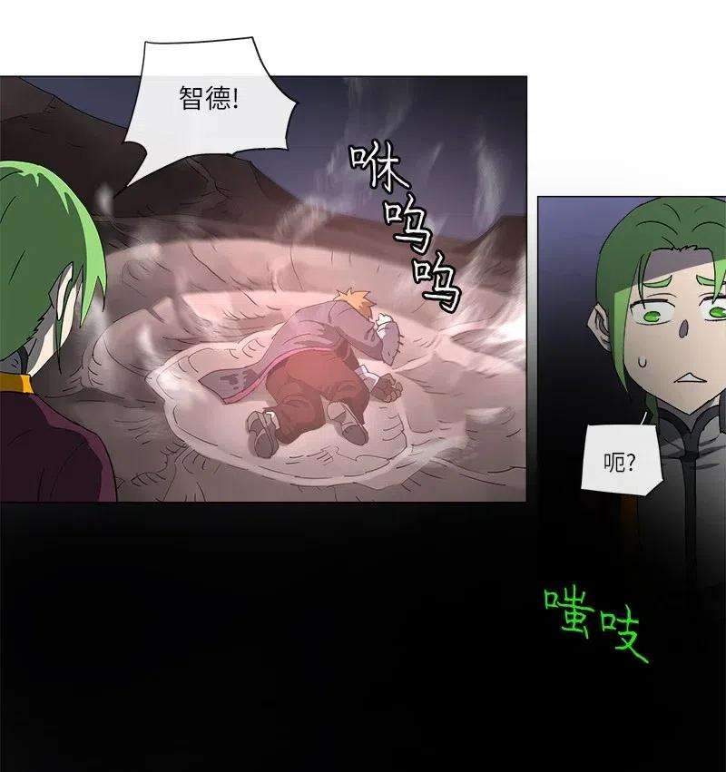 拯救世界后勇士只想做个宅男120 120