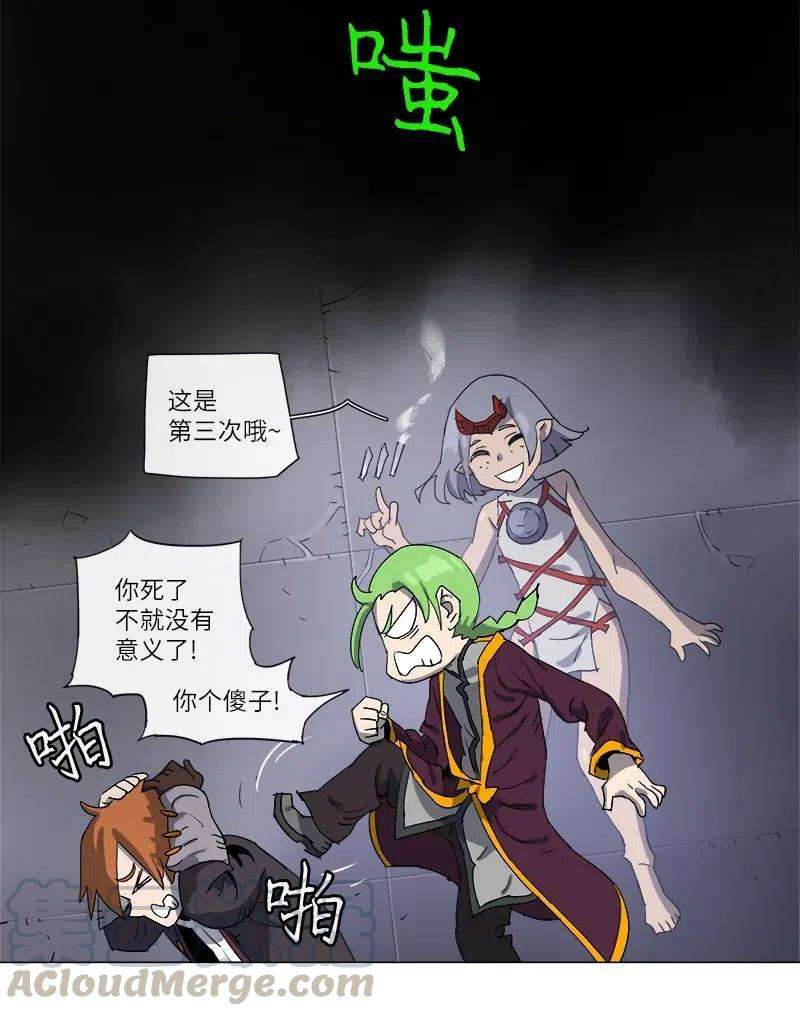 拯救世界后勇士只想做个宅男120 120