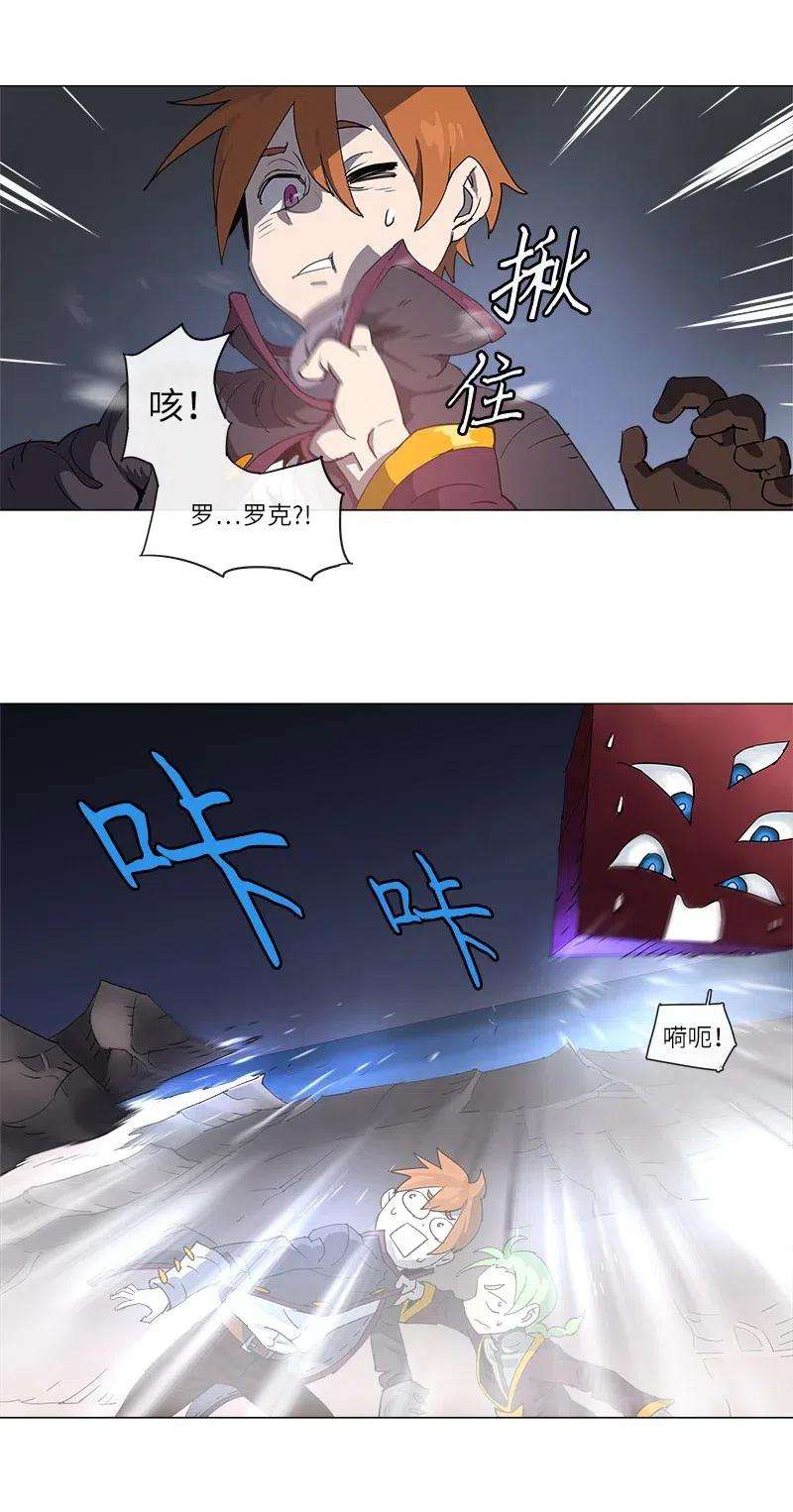 拯救世界后勇士只想做个宅男120 120