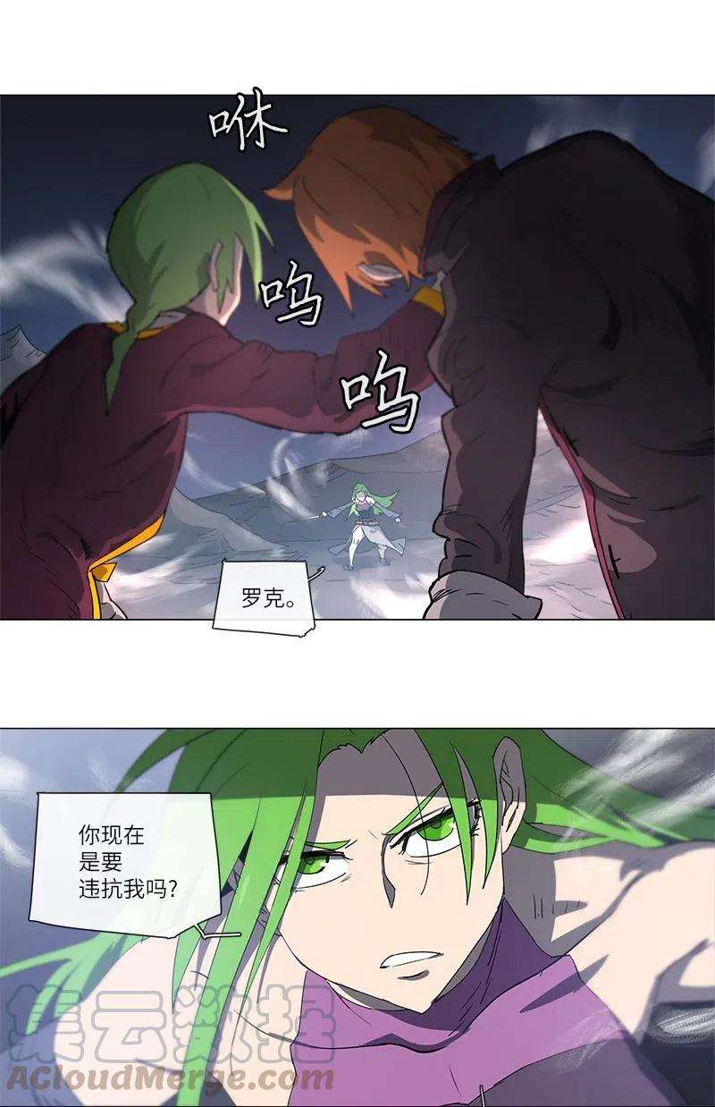 拯救世界后勇士只想做个宅男120 120