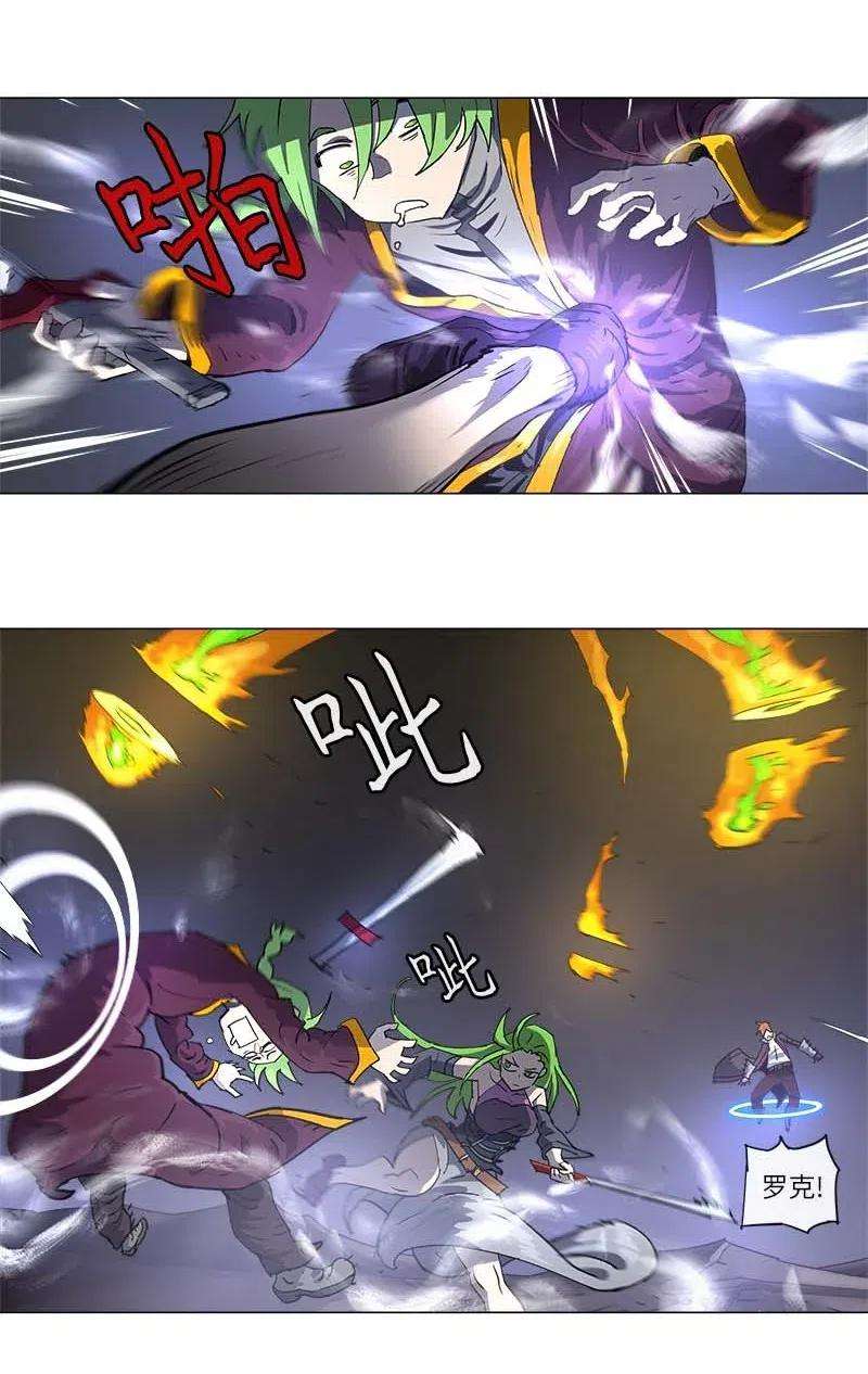 拯救世界后勇士只想做个宅男121 121