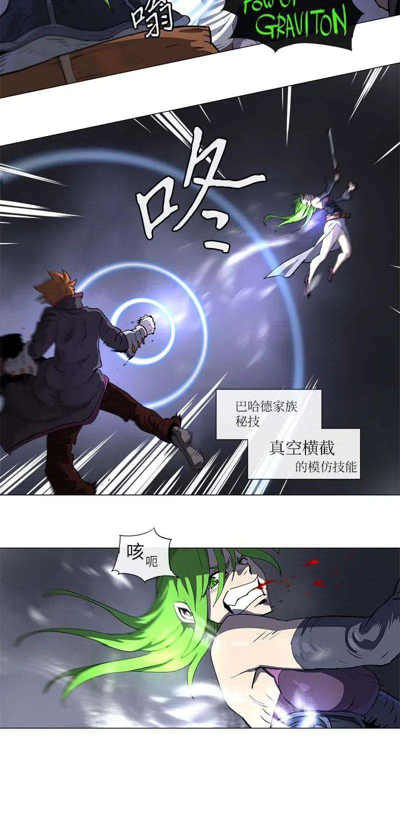 拯救世界后勇士只想做个宅男121 121