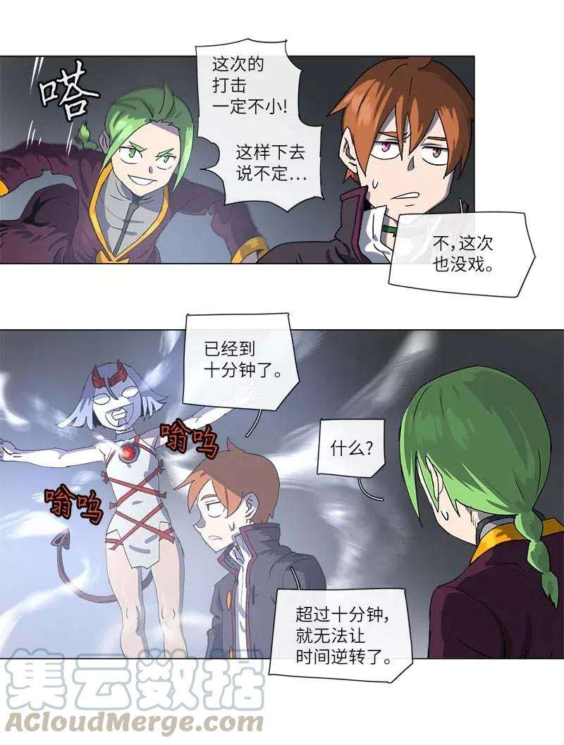 拯救世界后勇士只想做个宅男121 121