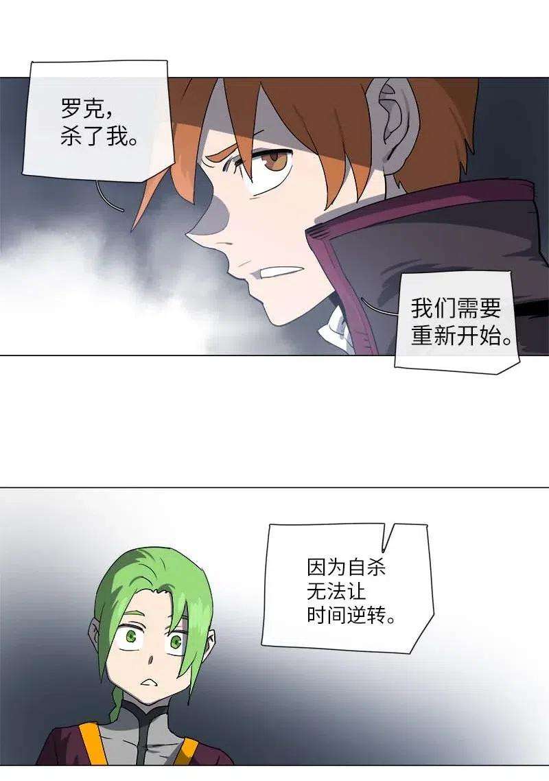 拯救世界后勇士只想做个宅男121 121