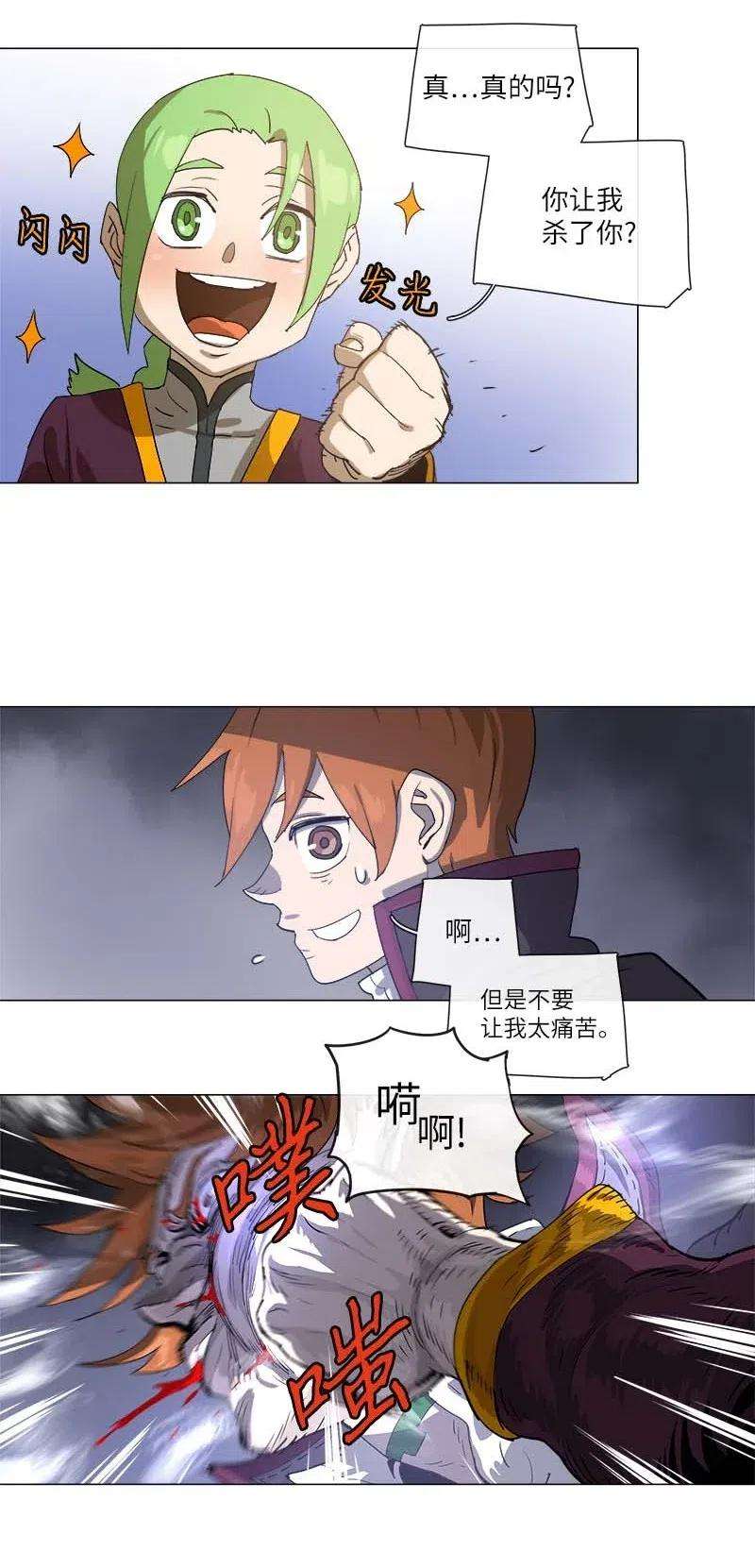 拯救世界后勇士只想做个宅男121 121