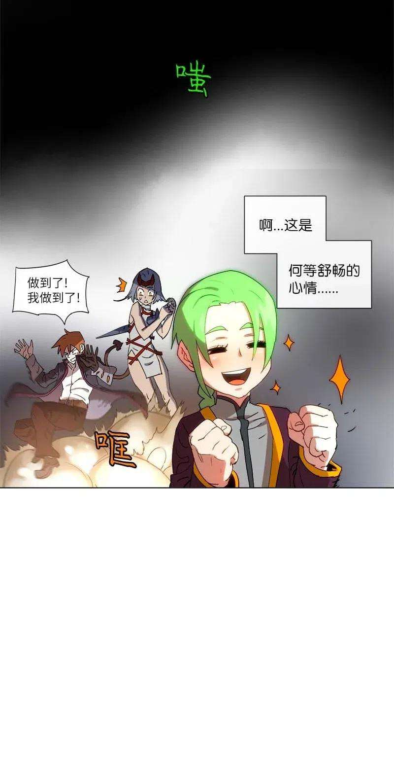 拯救世界后勇士只想做个宅男121 121