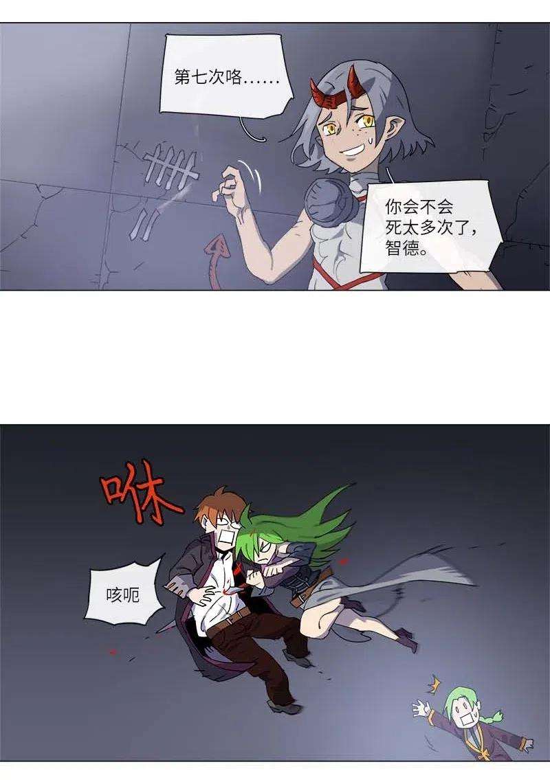 拯救世界后勇士只想做个宅男121 121