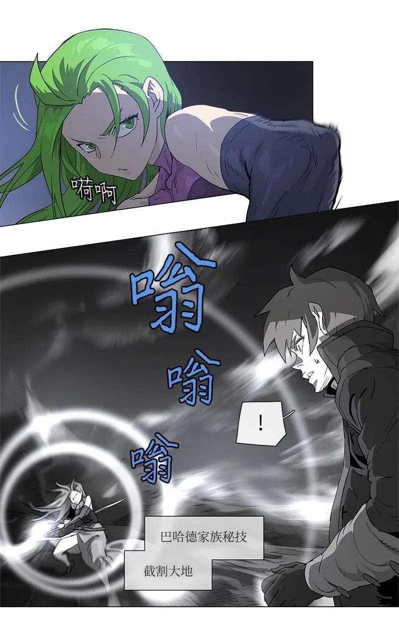 拯救世界后勇士只想做个宅男121 121