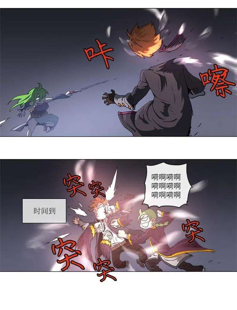 拯救世界后勇士只想做个宅男121 121