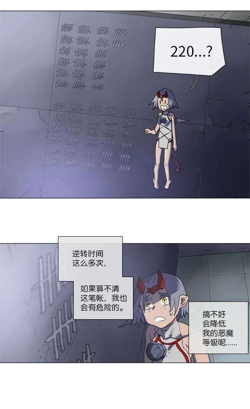 拯救世界后勇士只想做个宅男121 121