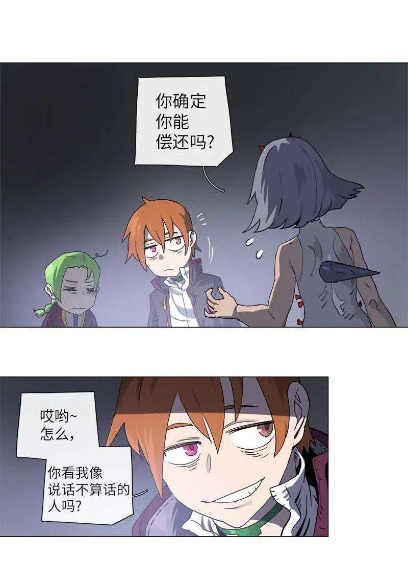 拯救世界后勇士只想做个宅男121 121