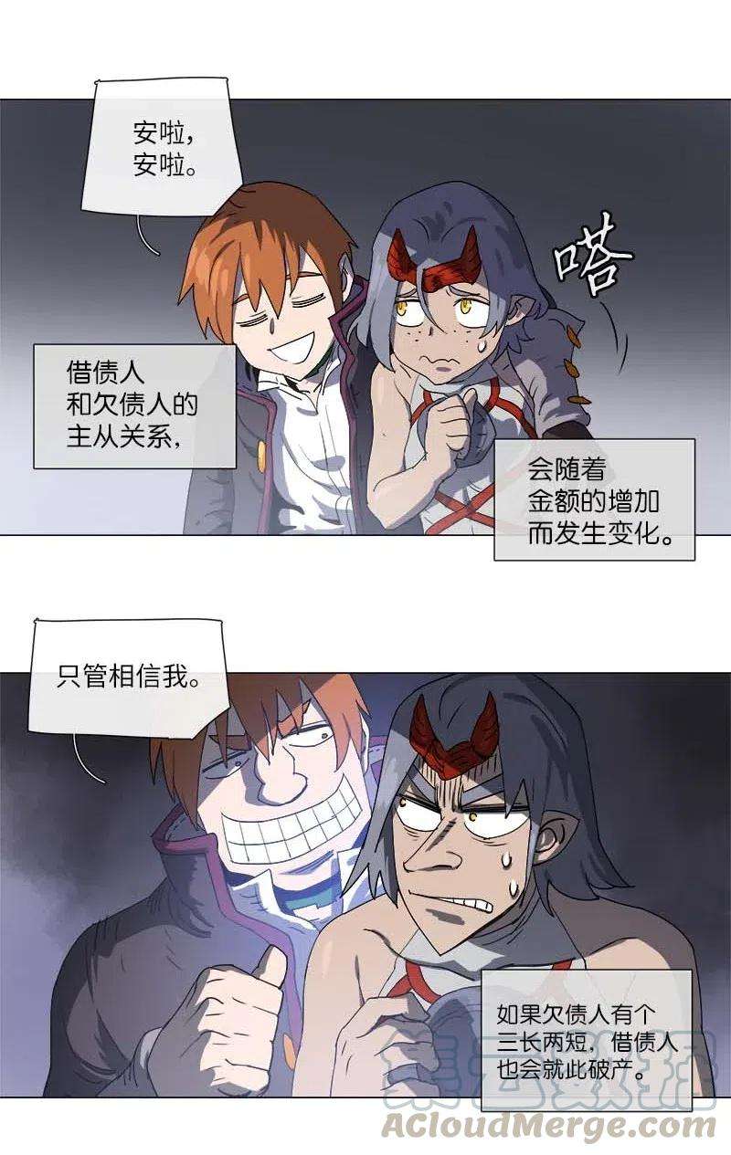 拯救世界后勇士只想做个宅男121 121