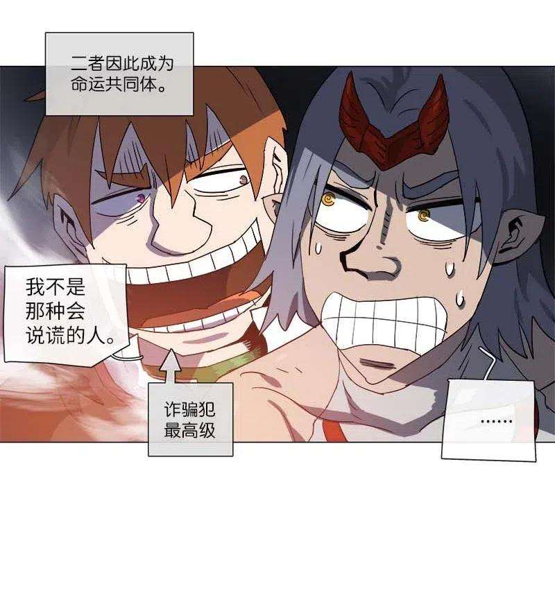 拯救世界后勇士只想做个宅男121 121