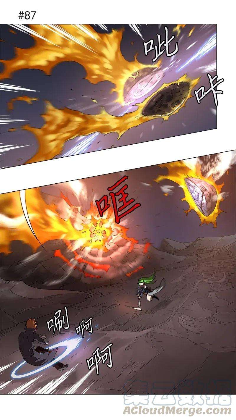 拯救世界后勇士只想做个宅男121 121