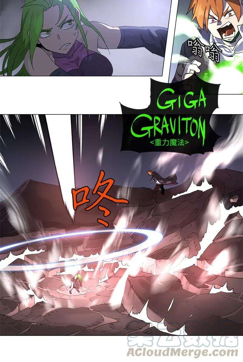 拯救世界后勇士只想做个宅男121 121