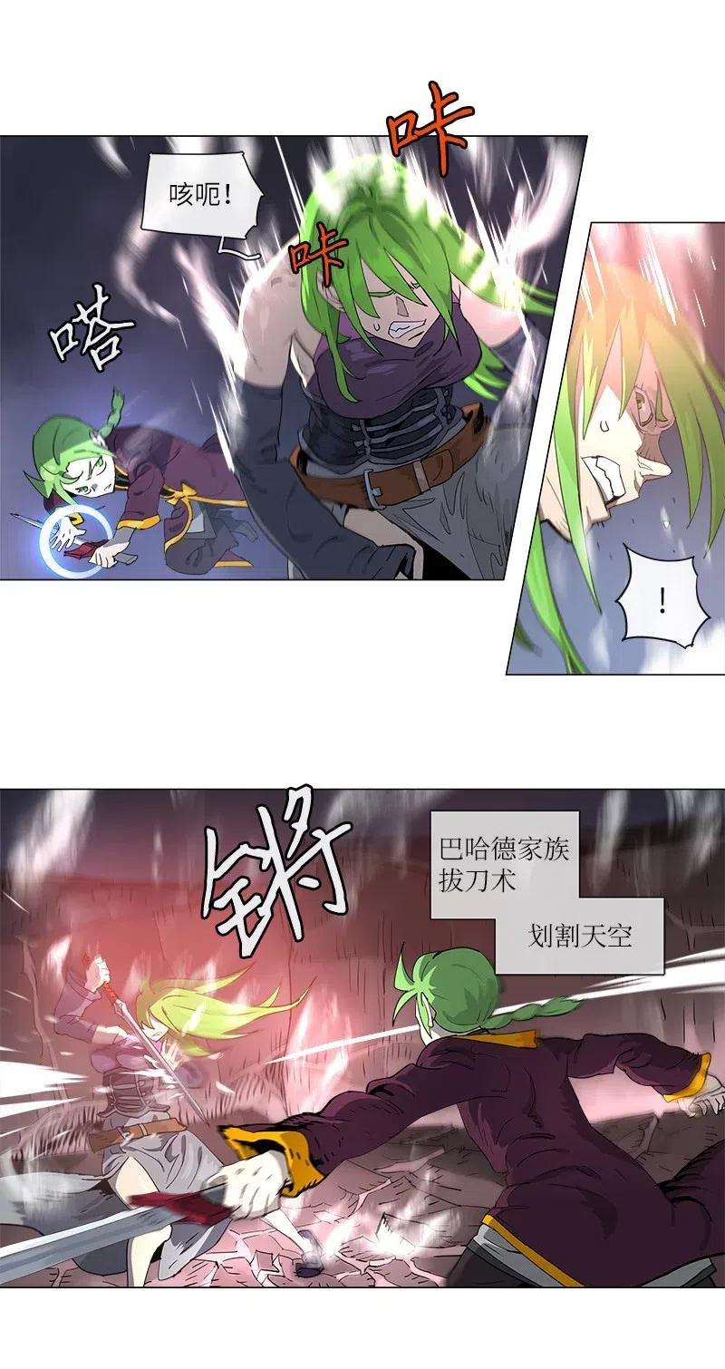 拯救世界后勇士只想做个宅男121 121