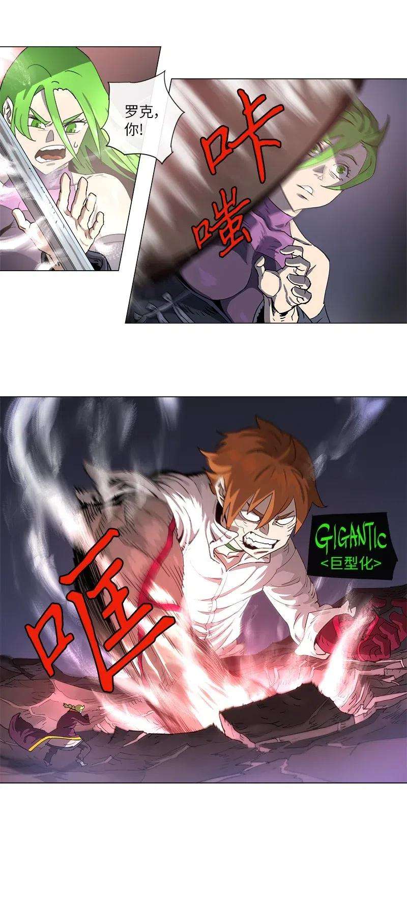 拯救世界后勇士只想做个宅男121 121