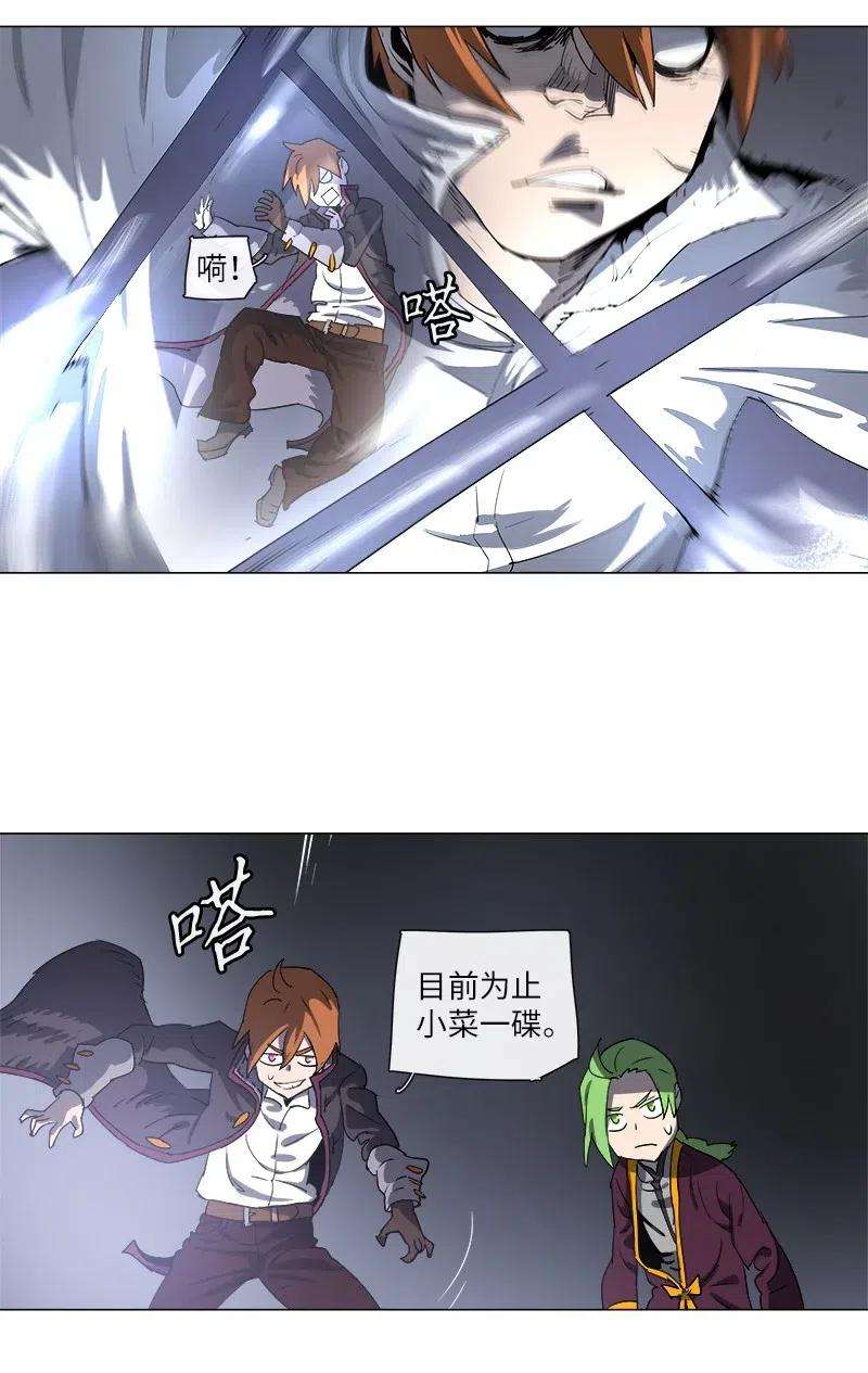 拯救世界后勇士只想做个宅男121 121