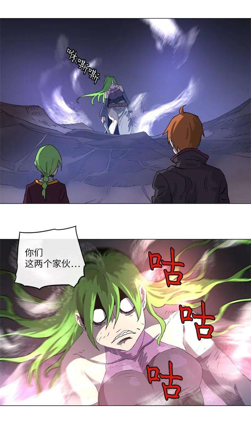 拯救世界后勇士只想做个宅男121 121