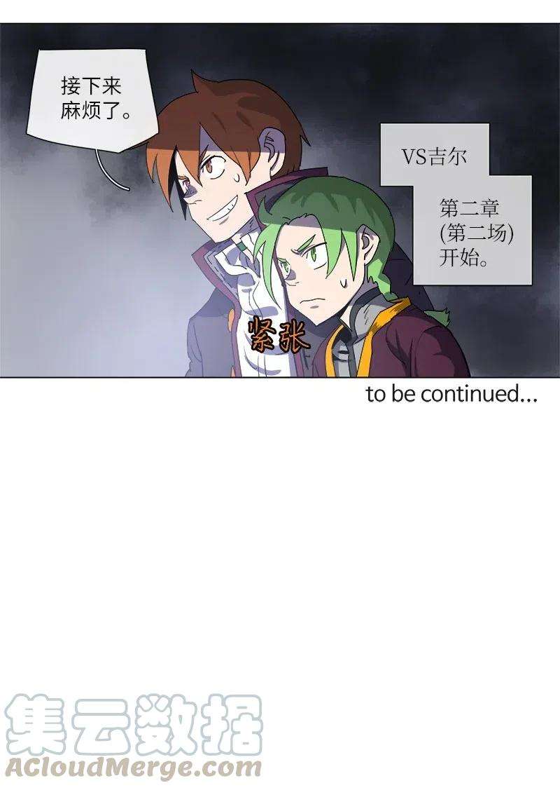 拯救世界后勇士只想做个宅男121 121