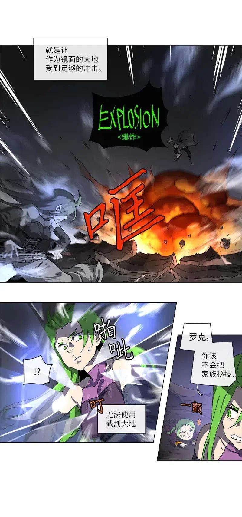 拯救世界后勇士只想做个宅男121 121