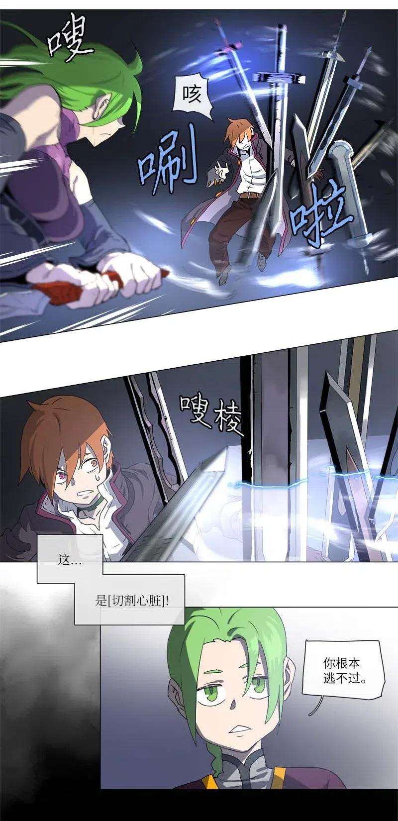 拯救世界后勇士只想做个宅男121 121