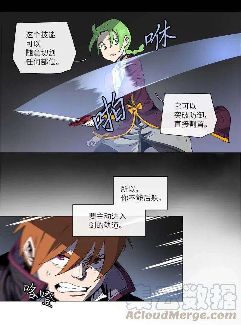 拯救世界后勇士只想做个宅男121 121