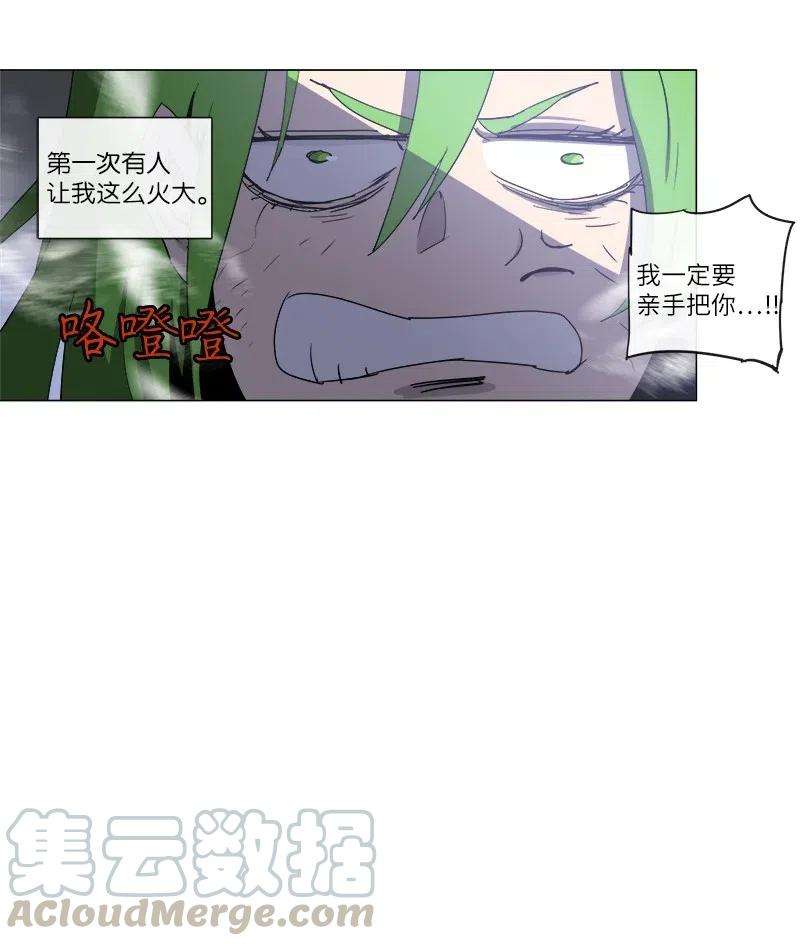 拯救世界后勇士只想做个宅男122 122