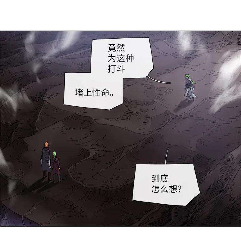 拯救世界后勇士只想做个宅男122 122