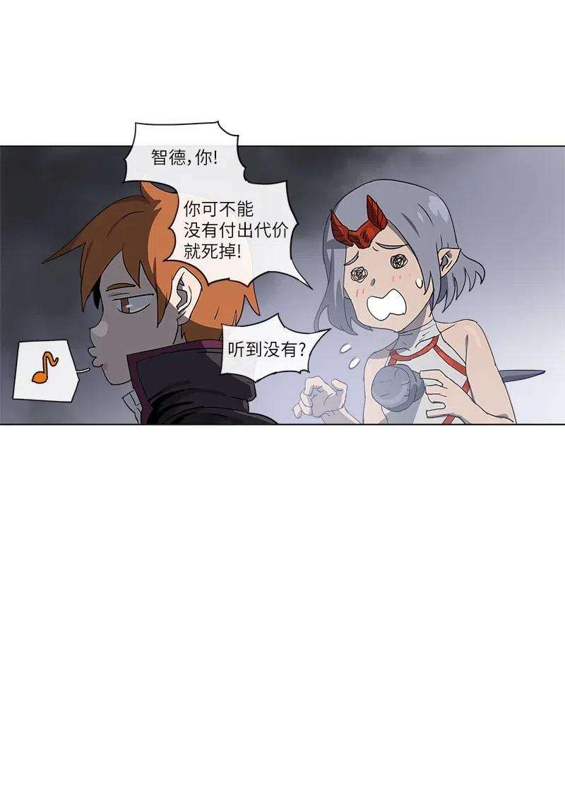 拯救世界后勇士只想做个宅男122 122