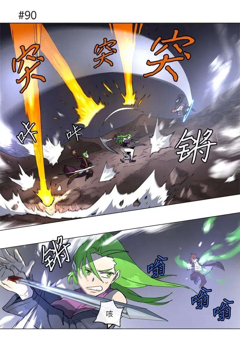 拯救世界后勇士只想做个宅男122 122