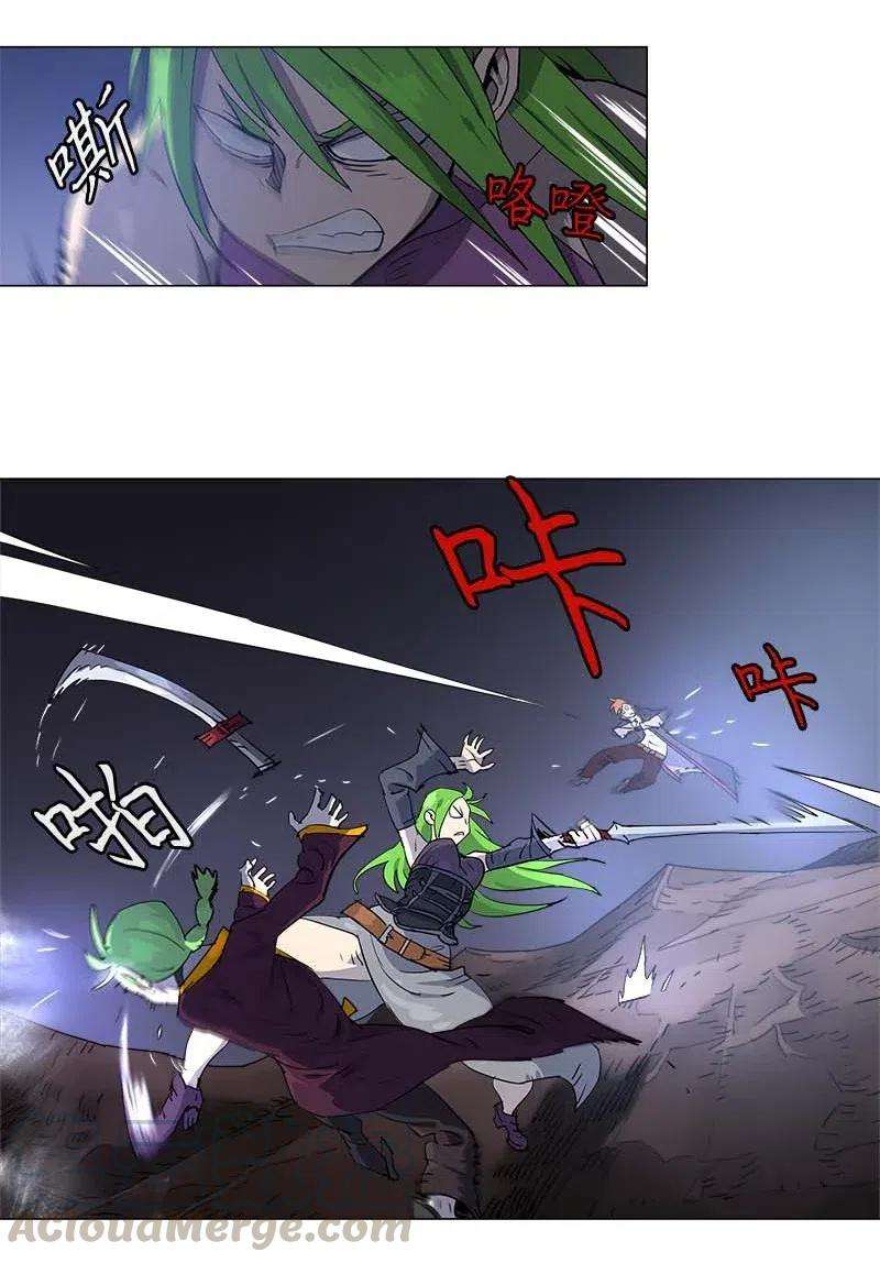 拯救世界后勇士只想做个宅男122 122