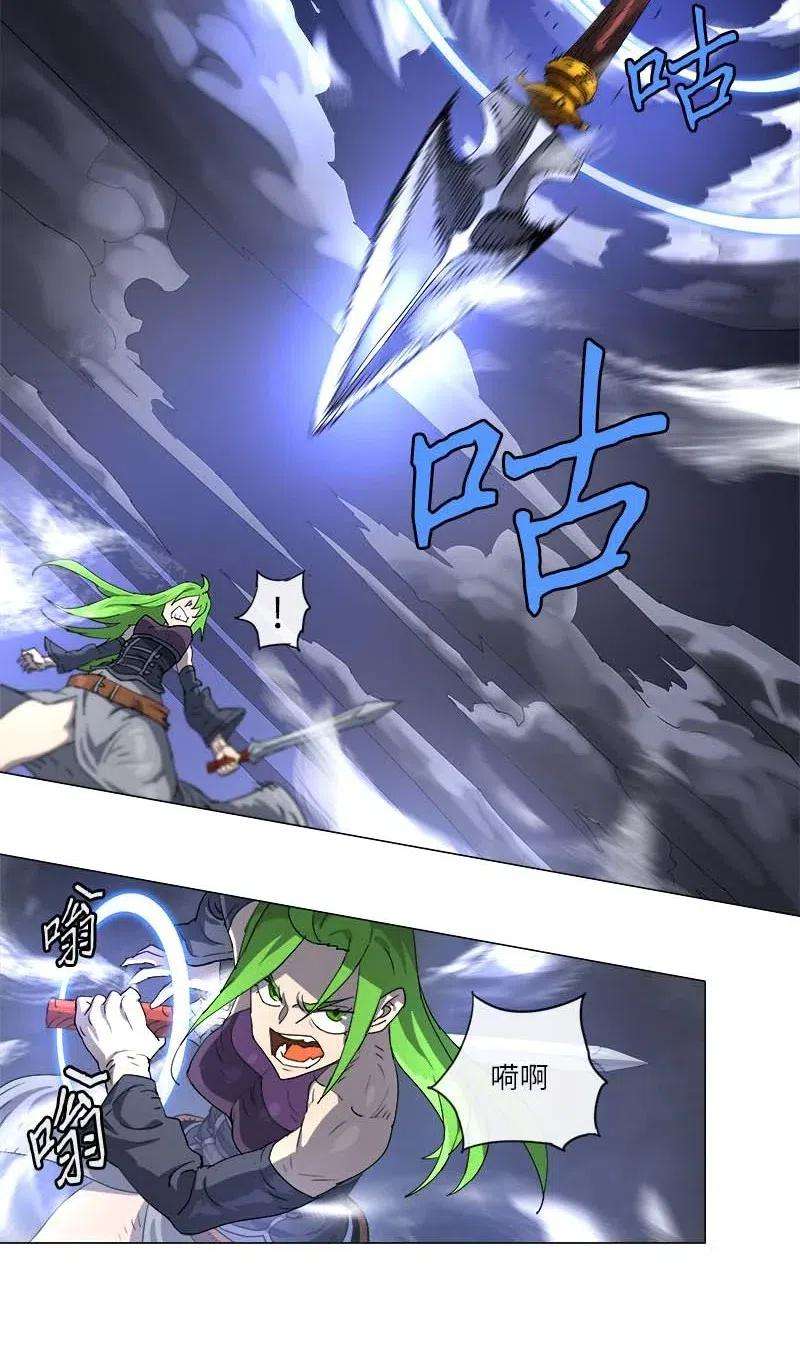 拯救世界后勇士只想做个宅男122 122