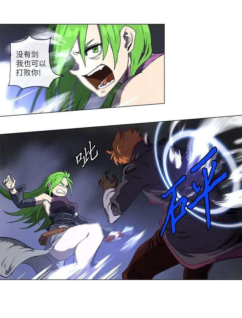 拯救世界后勇士只想做个宅男122 122