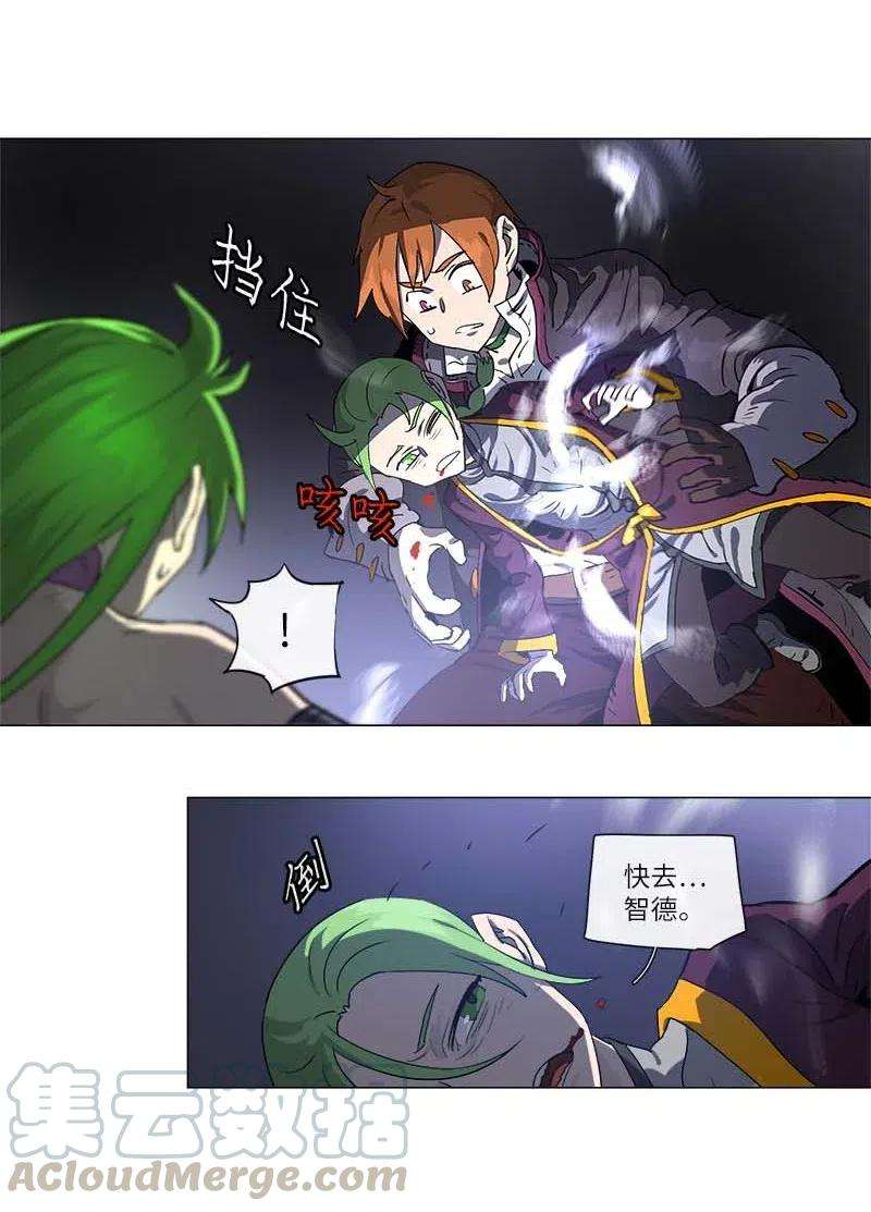 拯救世界后勇士只想做个宅男122 122