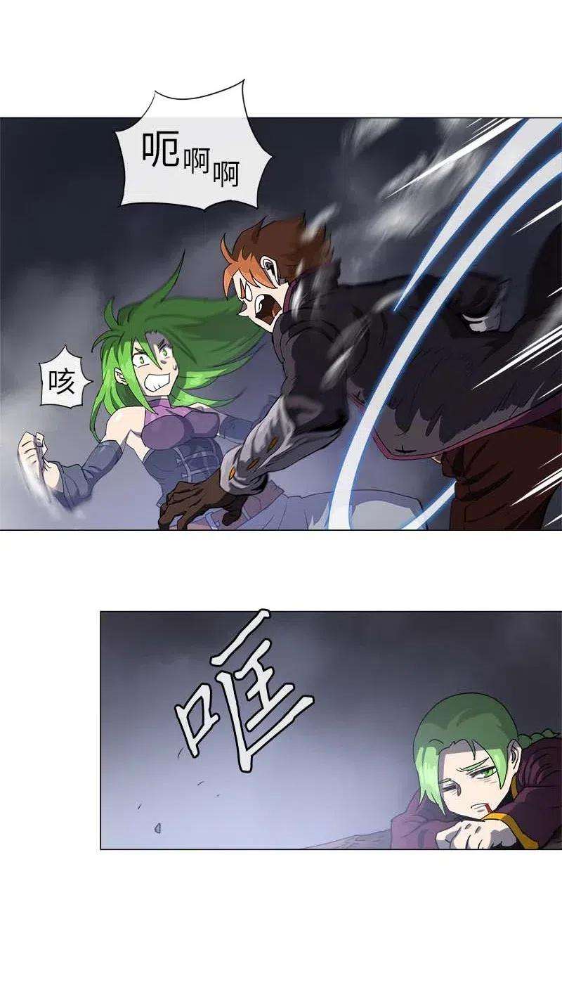 拯救世界后勇士只想做个宅男122 122