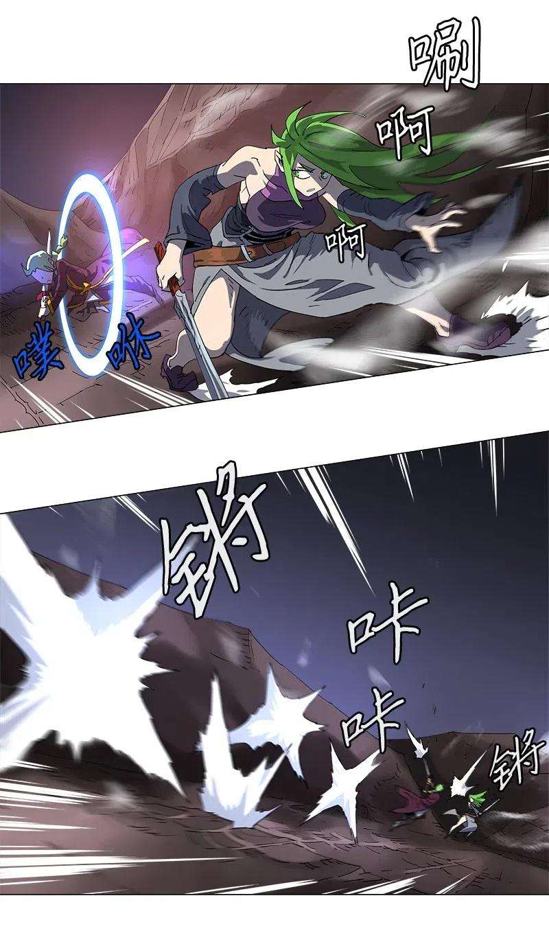 拯救世界后勇士只想做个宅男122 122