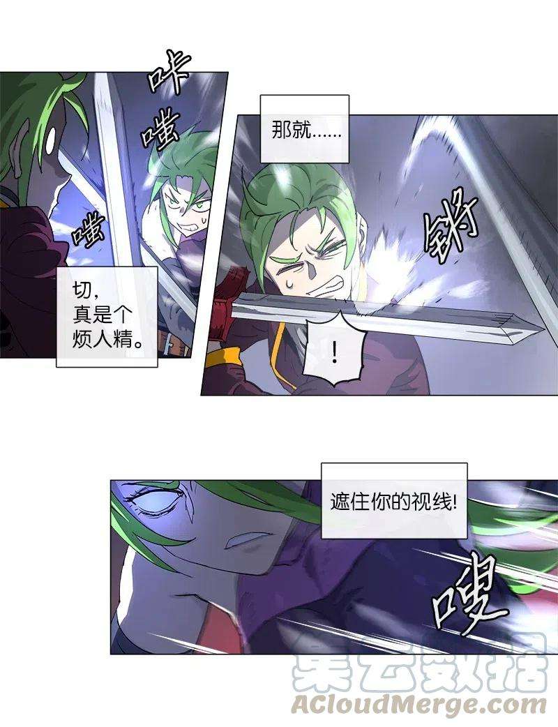 拯救世界后勇士只想做个宅男122 122