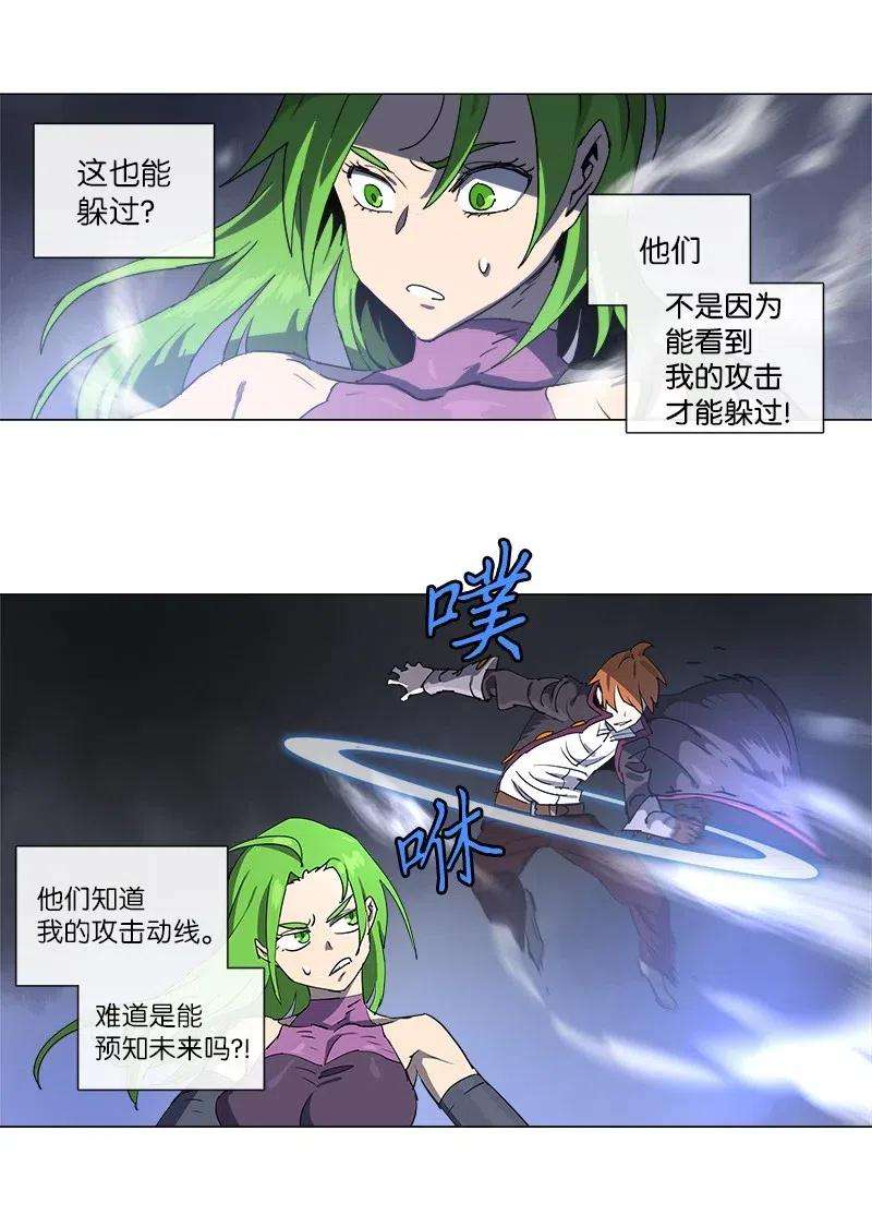 拯救世界后勇士只想做个宅男122 122