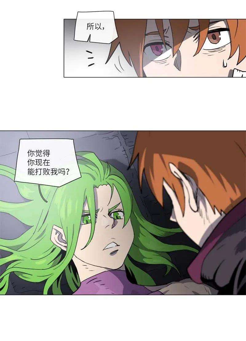拯救世界后勇士只想做个宅男123 123